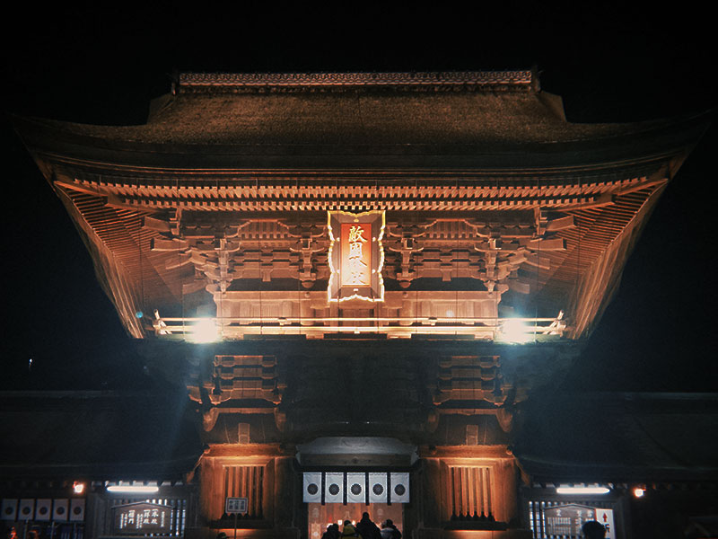 jinjya
